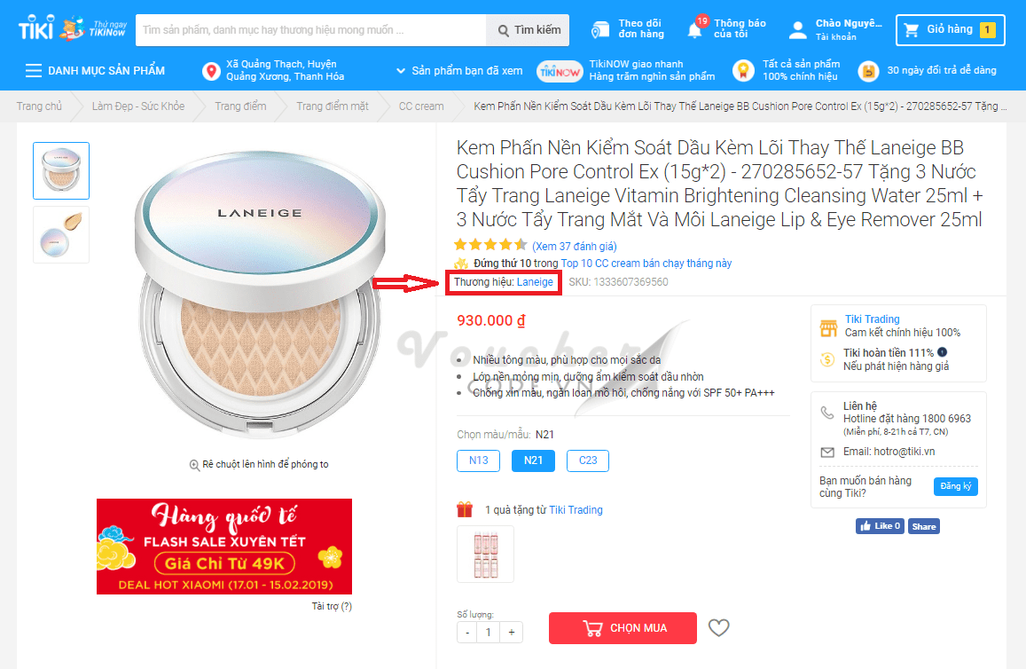 Mua Laneige chính hãng ở đâu?