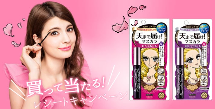 mascara-chai-mi-tu-nhien-nhat-5