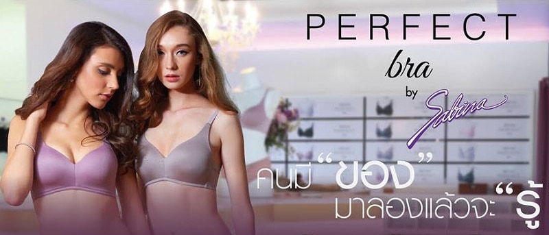 Thương hiệu đồ lót số 1 Thái Lan – SABINA