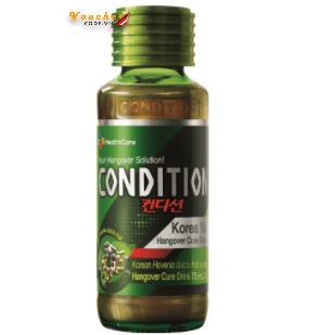 Uong Gi De Giai Ruou 1